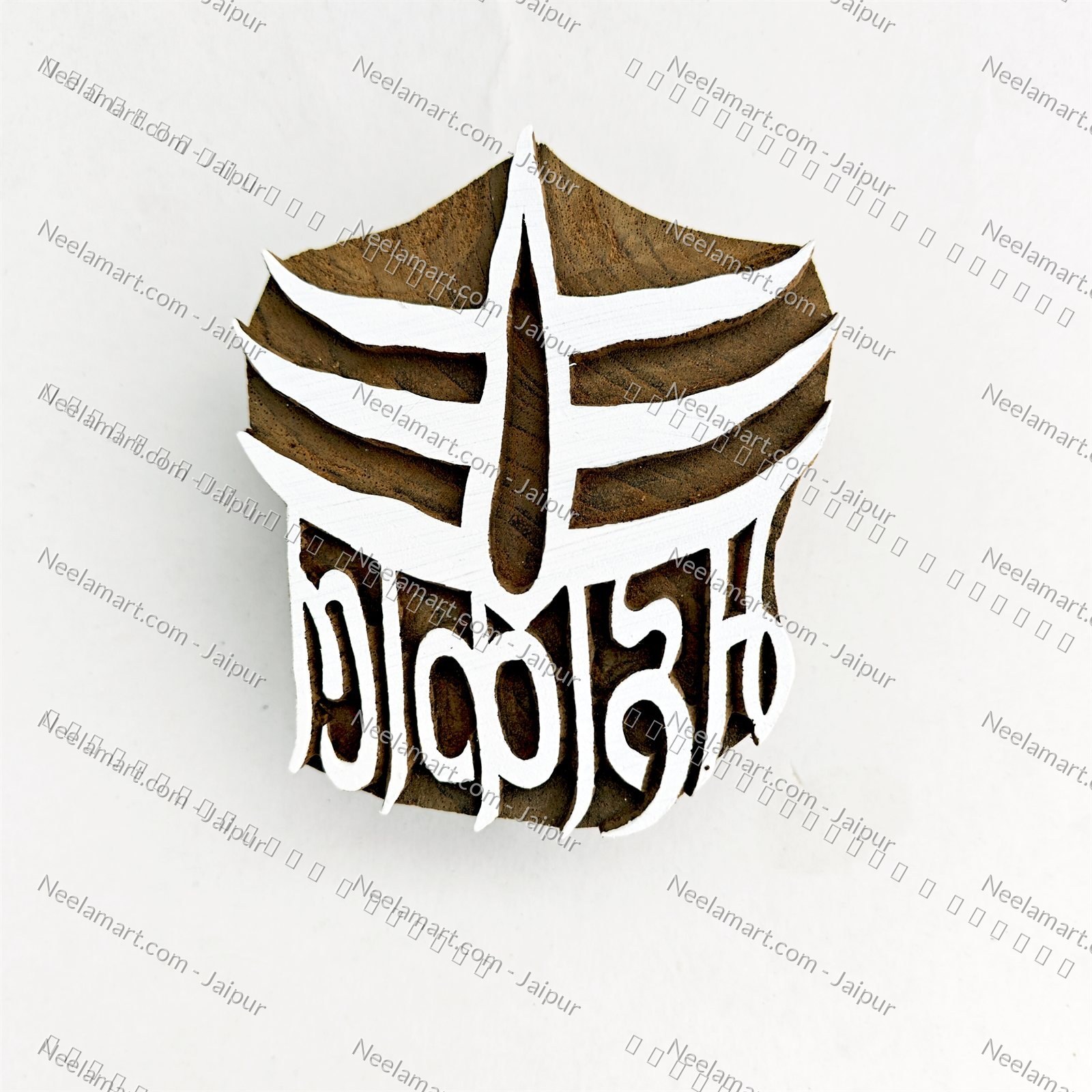 Spiritual Mahakal Wooden Stamp printed impression